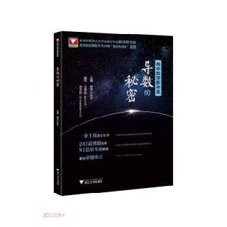 蔡德锦高考数学一轮复习核心考点核心方法全套vip课程