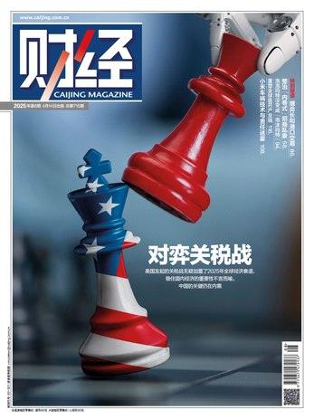 财经-2025第8期,深度剖析全球经济趋势,解读2025年投资新机遇,助您把握财富先机。