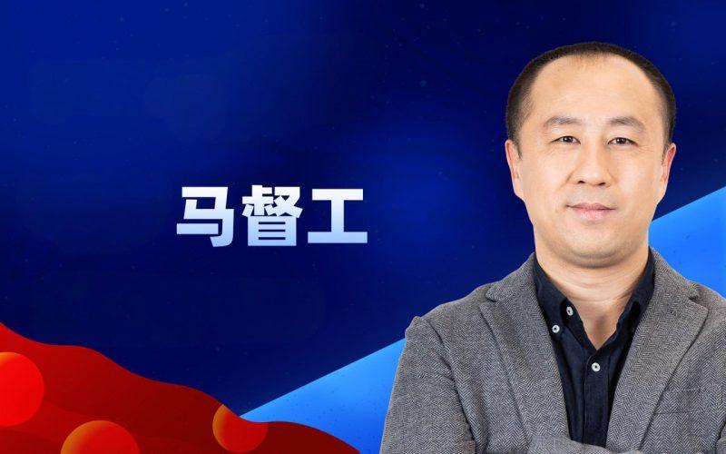 马督工《B站充电专属视频:带你读懂民国》(更至第12讲)-1 马督工《B站充电专属视频:带你读懂民国》(更至第12讲)