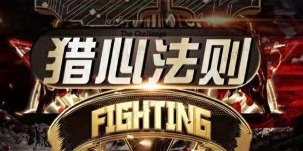 嘉琦(新时代聊天黑科技:猎心法则)经验理论实战课程-1 嘉琦(新时代聊天黑科技:猎心法则)经验理论实战课程
