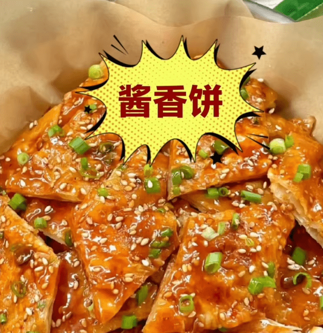 土家酱香饼全套商用技术 12课时、80分钟详细视频讲解-1 土家酱香饼全套商用技术 12课时、80分钟详细视频讲解