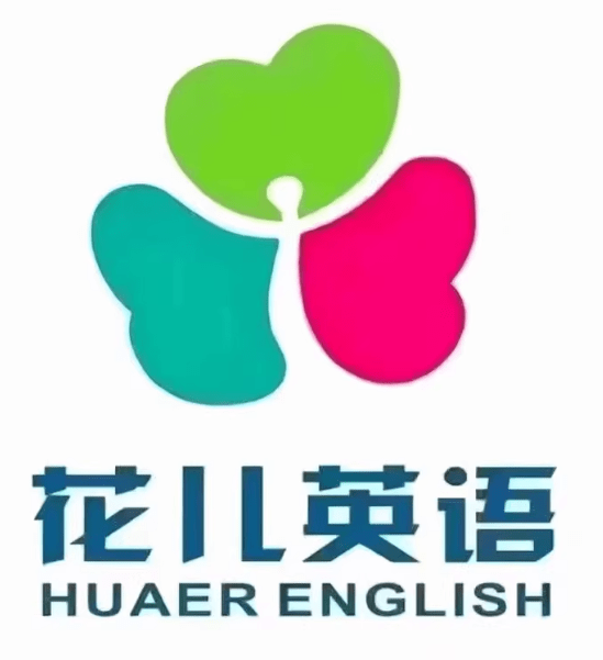 花儿英语《中考语法习题突破》