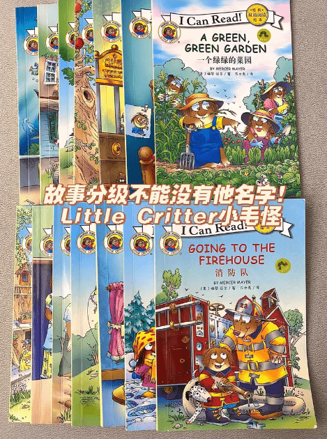 小毛怪 Little Critter 英语绘本动画片视频全15集-1 小毛怪 Little Critter 英语绘本动画片视频全15集