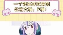 考公B站P神笔记汇总包含判断推理、数量关系、资料分析、资料分析刷题150套-1 考公B站P神笔记汇总包含判断推理、数量关系、资料分析、资料分析刷题150套