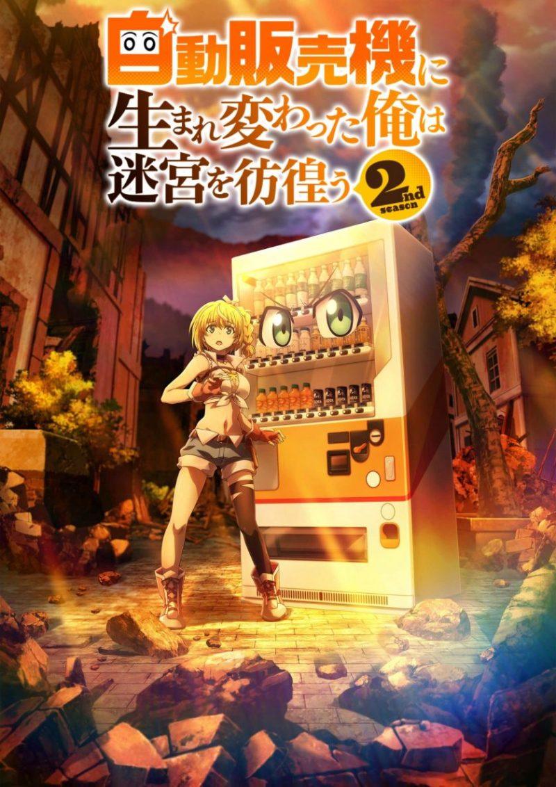 【日漫】转生成自动贩卖机的我今天也在迷宫徘徊 第二季(2025)【更至12集(含S01)】【搞笑/奇幻/异世界/续作】-1 【日漫】转生成自动贩卖机的我今天也在迷宫徘徊 第二季(2025)【更至12集(含S01)】【搞笑/奇幻/异世界/续作】