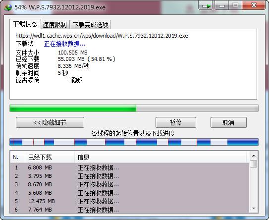 多线程下载工具 IDM v6.42.42.2 注册版 绿色便携版-1 多线程下载工具 IDM v6.42.42.2 注册版 绿色便携版