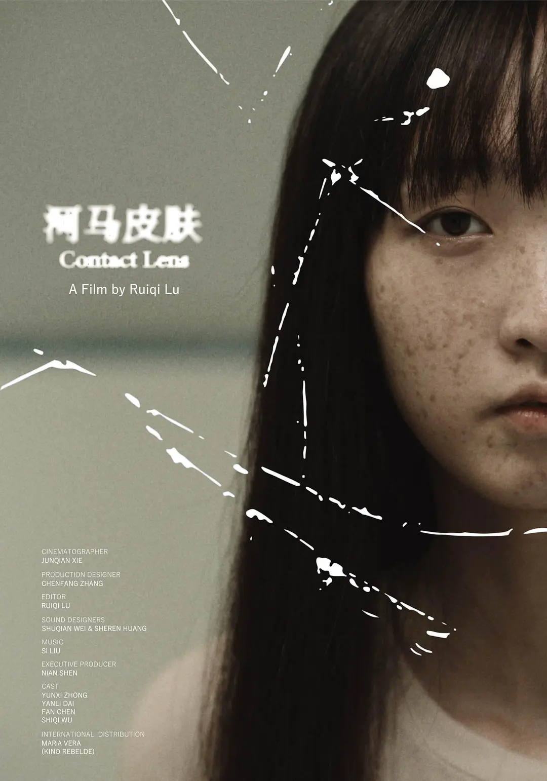 【电影】河马皮肤 (2024) 奇幻 1080P.中文字幕-1 【电影】河马皮肤 (2024) 奇幻 1080P.中文字幕