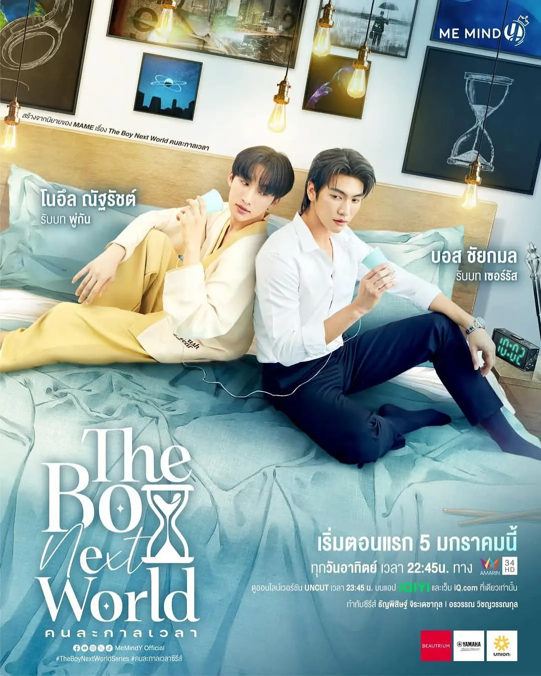 【高分泰剧】异世界来的男生 คนละกาลเวลา (2025)全10集  1080P中文字幕