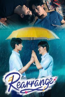 【泰剧】重新安排 (2025)【更至06集】【1080P】【泰语中字】【单集:900M】【同性/奇幻】-1 【泰剧】重新安排 (2025)【更至06集】【1080P】【泰语中字】【单集:900M】【同性/奇幻】