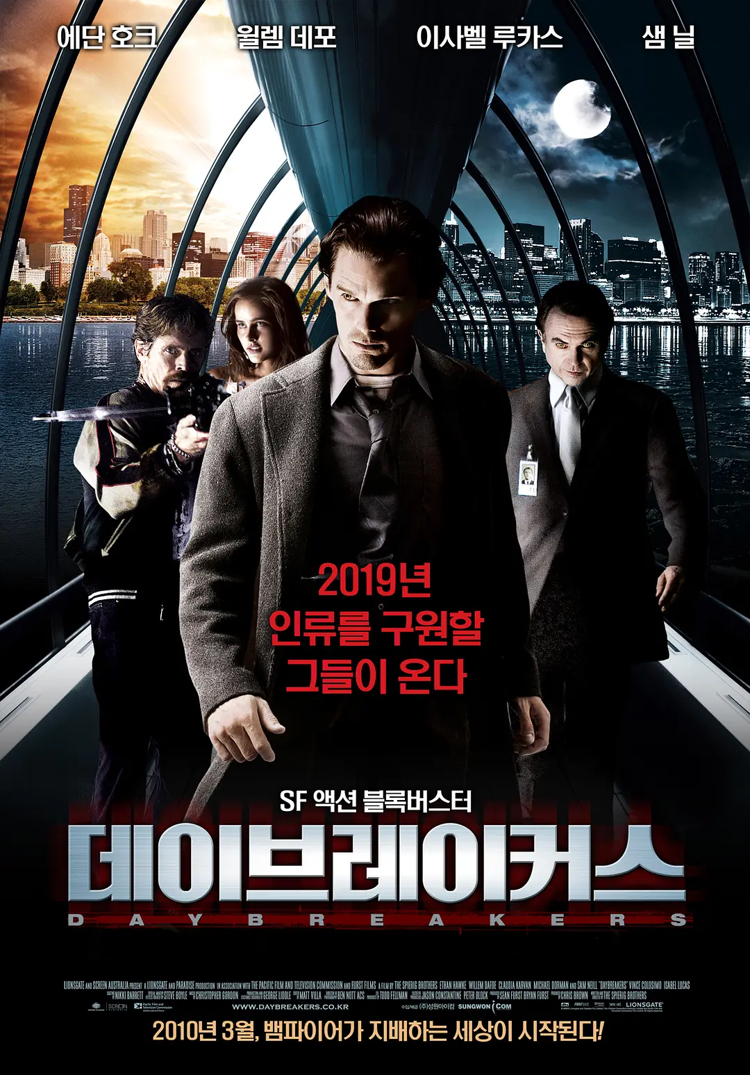 【4K电影】嗜血破晓 Daybreakers (2009) 科幻/恐怖 BluRay.2160p 中文字幕
