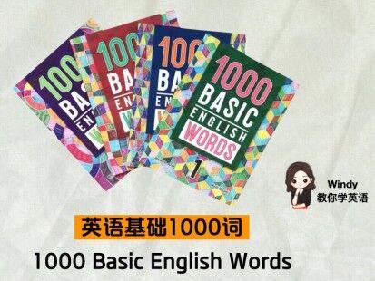 温迪老师一口气英语基础1000词 全套4册高清精讲视频