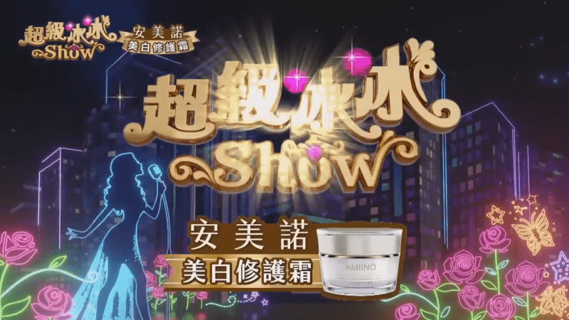 超级冰冰Show 20250913 忠祐居然被家暴...了吗?帅气脸蛋都肿起来了!施文彬 & 龙千玉 演唱传唱经典《你我相逢》-1 超级冰冰Show 20250913 忠祐居然被家暴...了吗?帅气脸蛋都肿起来了!施文彬 & 龙千玉 演唱传唱经典《你我相逢》