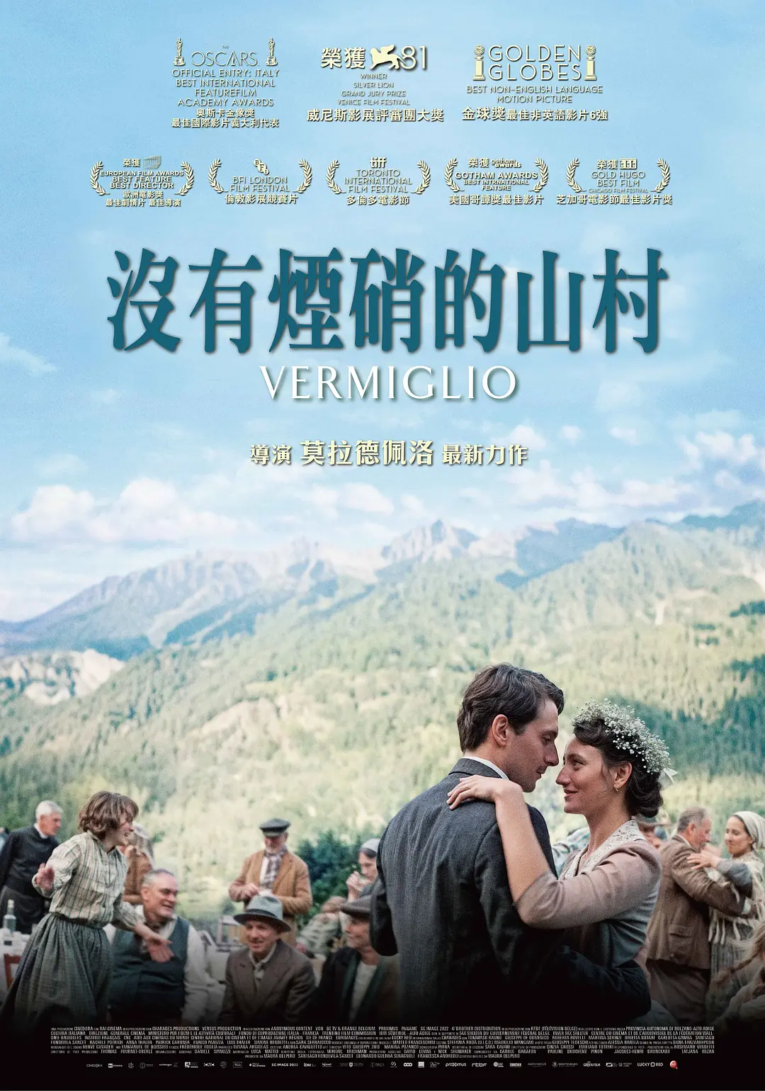 【电影】山区新娘 Vermiglio (2024) 剧情/历史 1080P中文字幕