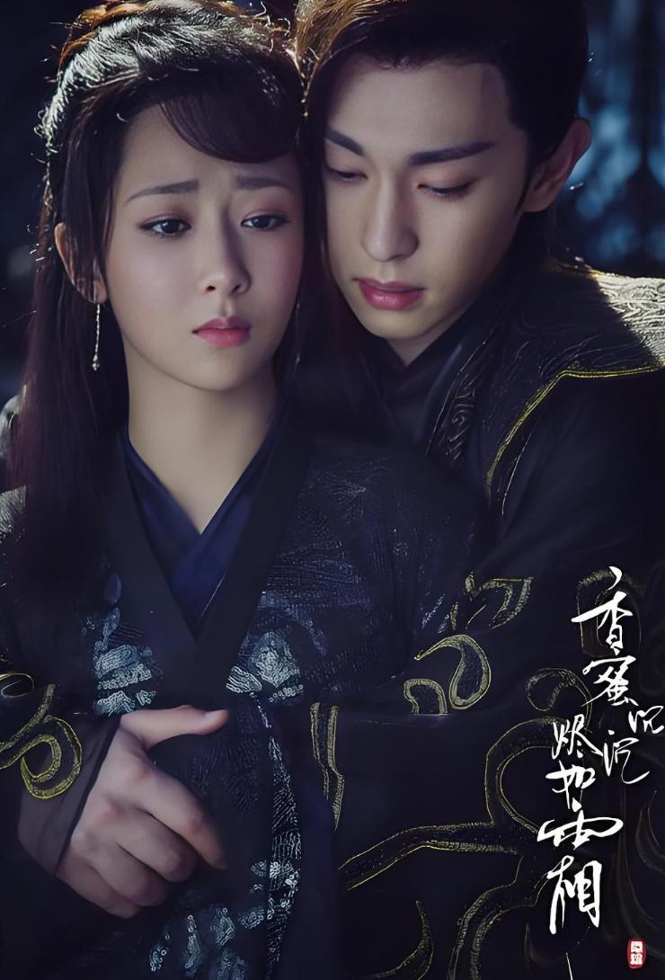 【4K电视剧】香蜜沉沉烬如霜(2018)全63集 4K国语中字【杨紫/陈钰琪/罗云熙/邓伦】-1 【4K电视剧】香蜜沉沉烬如霜(2018)全63集 4K国语中字【杨紫/陈钰琪/罗云熙/邓伦】