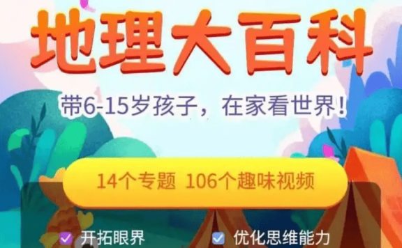 【乐乐课堂】初中 - 历史、地理、生物 大百科,整个系列有112集