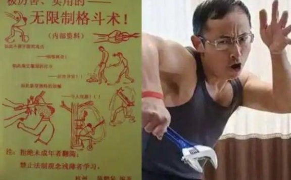 陈鹤皋无限制格斗《 一切为了实战而练》+训练视