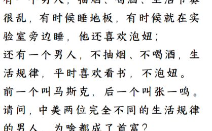 情感六处20250407-30+男性必学的恋爱宝典
