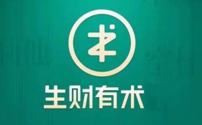 生财有术250521-精华贴:100万学费买的教训:创业不做这4件事,永远困在小作坊