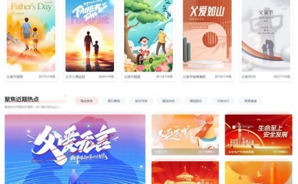 千图网22种各行业海报素材及PSD源码大合集