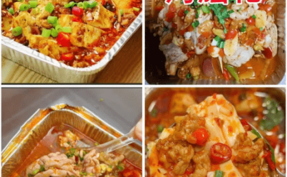 重庆九村锡纸烤脑花+烤豆腐教程,烧烤店同款,麻辣鲜香,肉质细腻。视频+文字详细教学