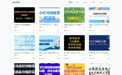 仿资源之家7b2网赚资源网站打包 源码+带1.2w数据