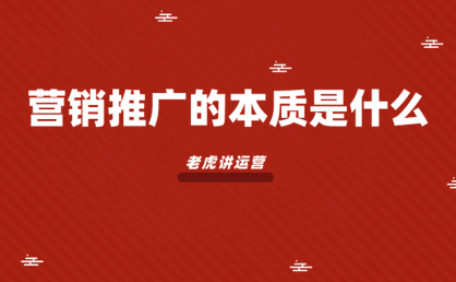 某圈子5月底收费文章:营销的本质,是用细节激活系统