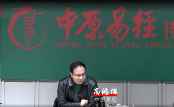高鸿儒《大六壬高级课程弟子班》一套系统学六壬神课的视频教程,共包含39集