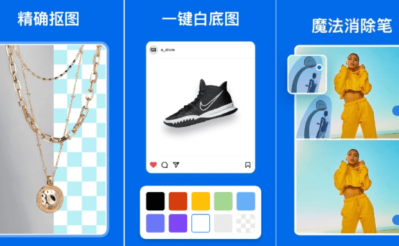 佐糖 v2.1.0 可修复任何能修复的照片,解锁高级版
