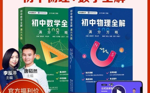 【2025】初中数学●中考考前最后一卷全国44地区版