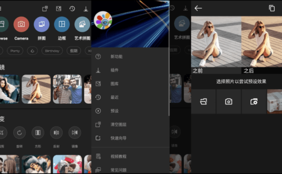 Photo Studio PRO 影楼 v2.8.1.4326 高级版