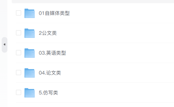 2025豆包指令85+提示词合集,也适用其它类似的AI工具,让AI更懂你的需求