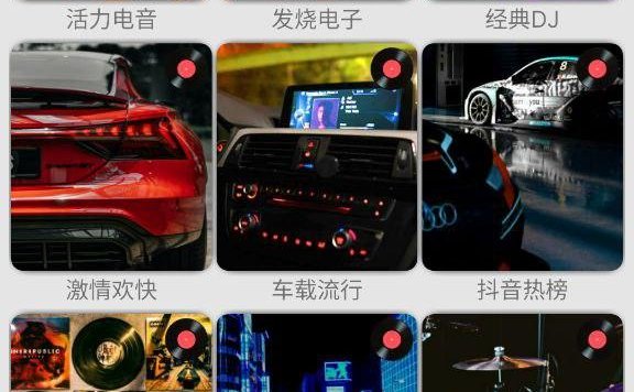 全民播放 v2.3 手机+车机+电视
