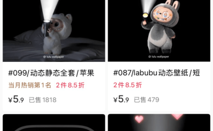 小红书爆款Labubu动态壁纸:年轻人的个性化新宠席卷全网热潮!