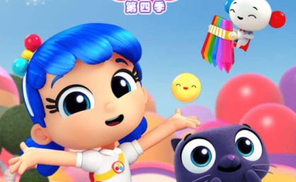 儿童色彩启蒙动画《小真与彩虹王国 True and the Rainbow Kingdom (系列合集)》