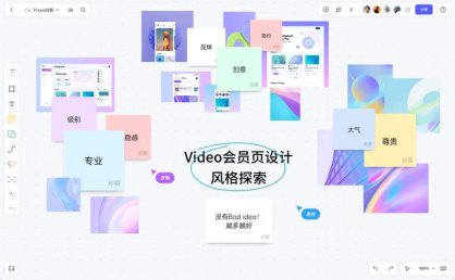 野川社平面设计课|零基础到UI UX(Adobe系列软件+海报 LOGO设计+作品集打造)