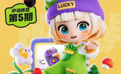 饼子搅拌机-从0系统学Blender-全流程IP训练营-第6期