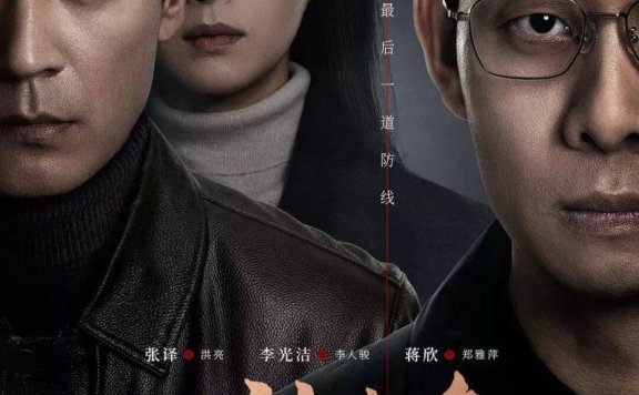 【国剧】以法之名 (2025) 4K 60fps 高码率 全36集 主演:张译/李光洁