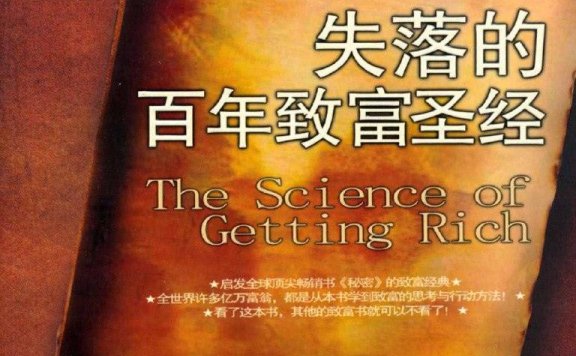 《238元档致富圣经》解锁238元档财富密码,小投入也能实现大收益,手把手教你低成本创业