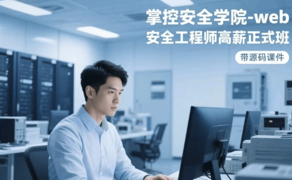 数据分析高薪培养计划就业班035期