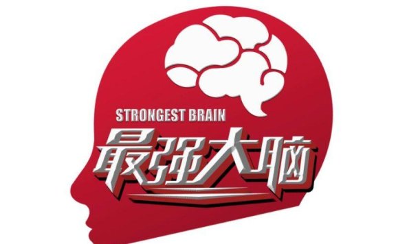 世界记忆大师考证班,3个月带你成就最强大脑(视频教学)