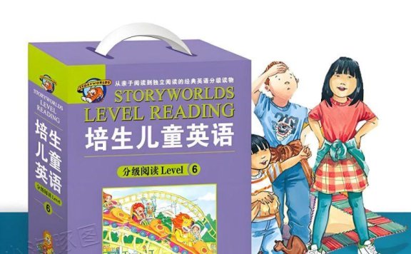 培生英语《儿童英语分级阅读 (1-6级动画+音频) 》