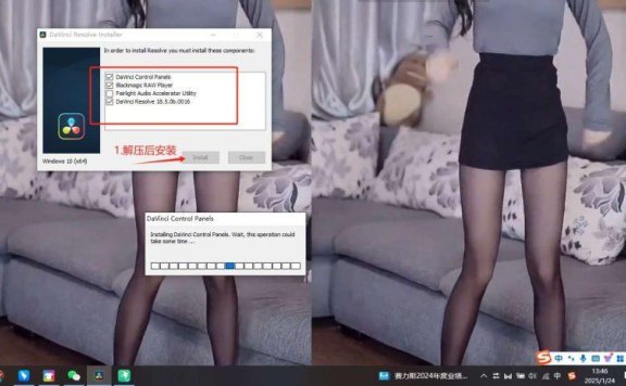 达芬奇18.5(DaVinci Resolve 18.5)专业视频剪辑永久免费解锁版