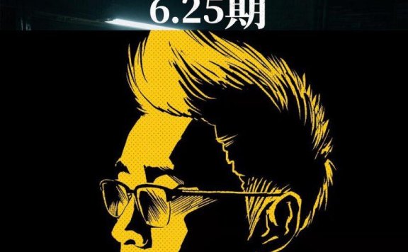 思维实验室6.25充电视频-想跳出历史轮回朝代更替的制度