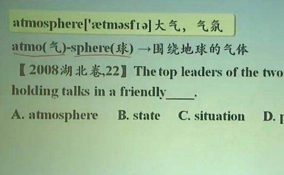 斐然英语突破高考必背词汇3500,全面覆盖高考英语所需的3500个核心词汇