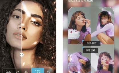 AIFoto 智能照片编辑器&照片拼接 v1.14.6 解锁专业版