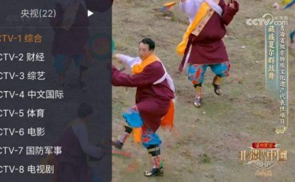 webview电视 v1.13.0 央视+卫视+地方+电影