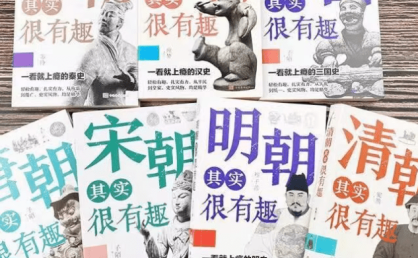 历史其实很有趣儿(全十册)PDF电子书