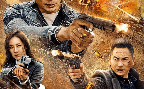 【4K电影】危情风云 (2025) 动作/犯罪 4K HDR中字  樊少皇 /童一丹