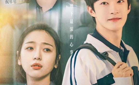 【电视剧】花海 (2025) 全24集完结 【4K】【陈姝君/王玥/曹恩齐】