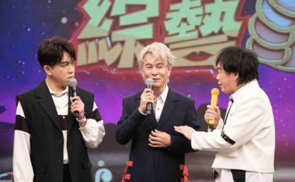 综艺一级棒 20250913 年度最强CP争夺保卫战